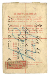 Swap image