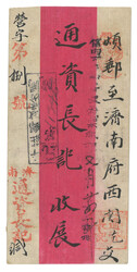 Swap image