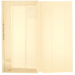 Swap image