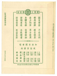 Swap image