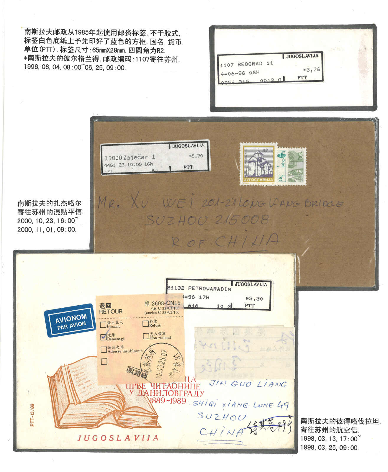 華郵集錦 AVA auctions Sale - 11 Page 85