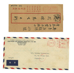 Swap image