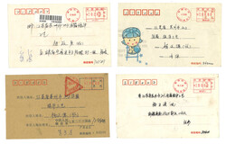 Swap image