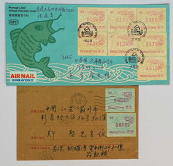 Swap image