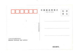 Swap image