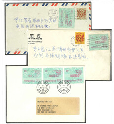 Swap image
