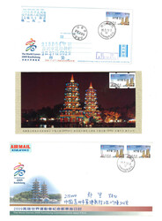 Swap image