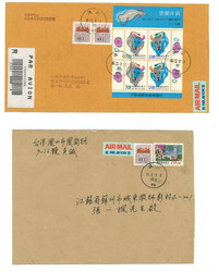Swap image