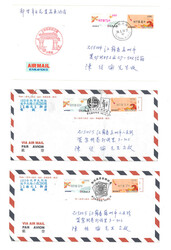Swap image