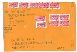 Swap image