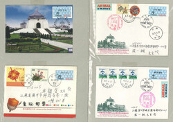 Swap image