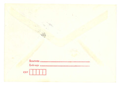 Swap image