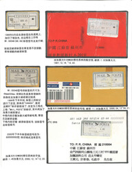 Swap image