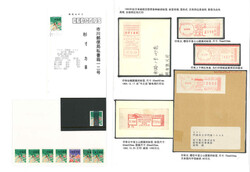 Swap image