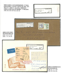 Swap image