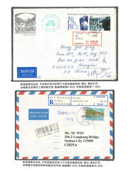 Swap image