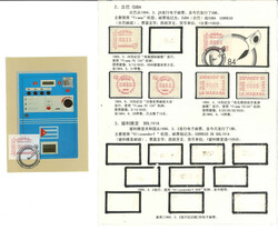 Swap image