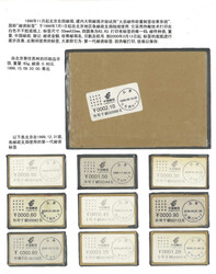 Swap image