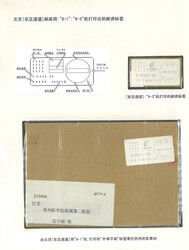 Swap image