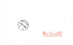 Swap image