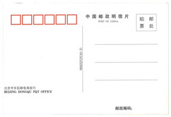 Swap image