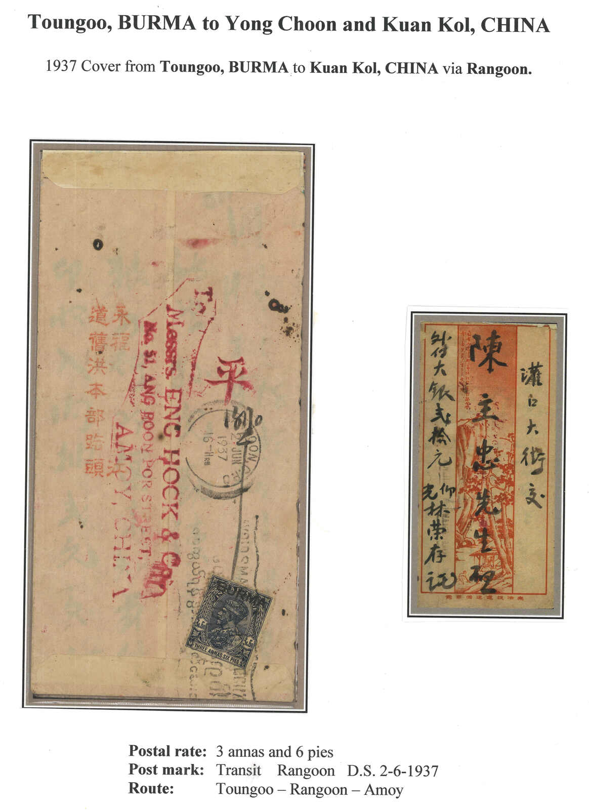 額装済/Hall d　Ambassade 1924/マレット 額装済/Hall d Ambassade 1924/マレット