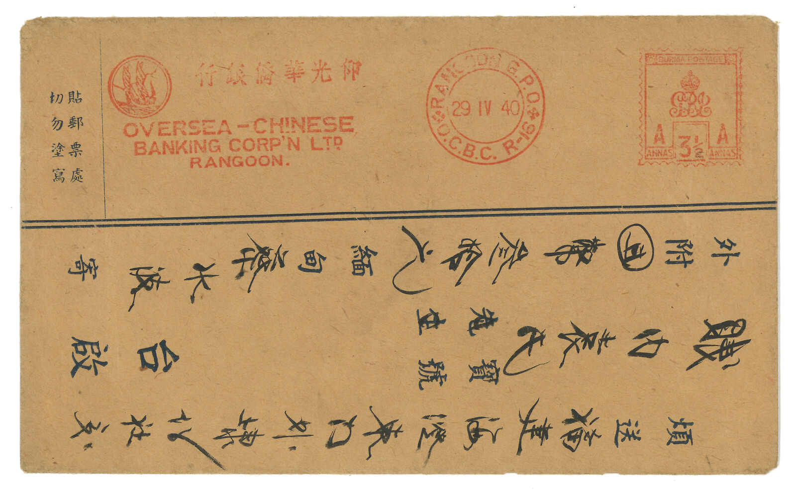 額装済/Hall d　Ambassade 1924/マレット 額装済/Hall d Ambassade 1924/マレット
