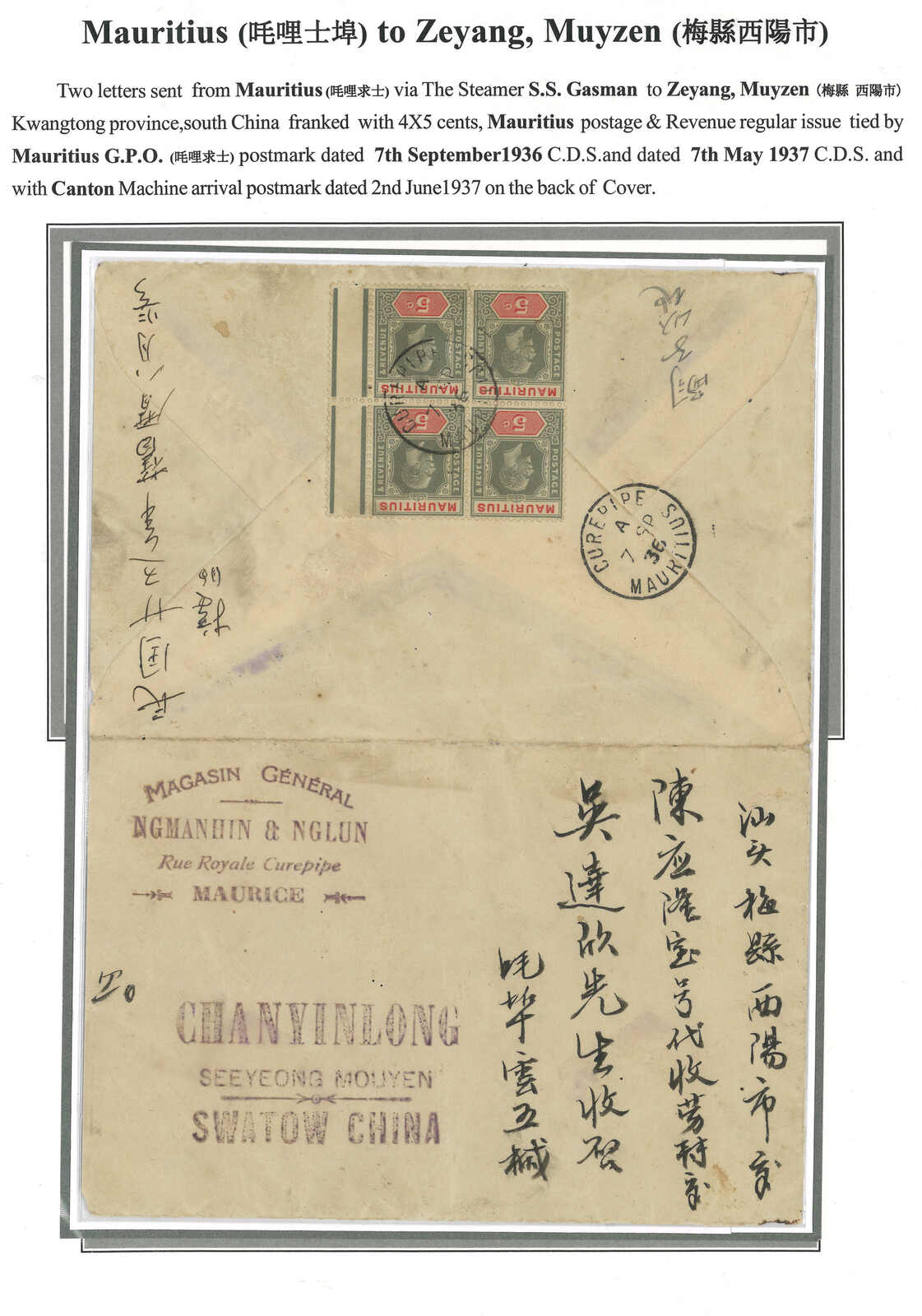 額装済/Hall d　Ambassade 1924/マレット 額装済/Hall d Ambassade 1924/マレット