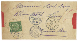 Swap image