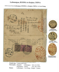 Lot Image