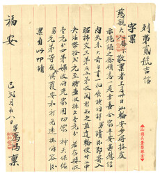 Swap image