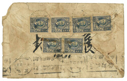 Swap image