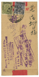 Swap image