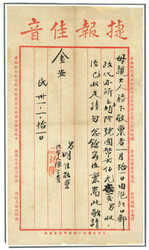 Swap image
