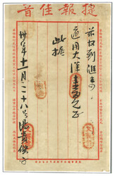 Swap image
