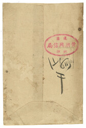 Swap image