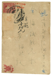 Lot Image