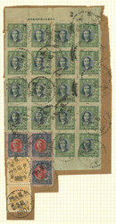 Swap image