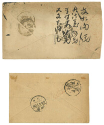 Swap image