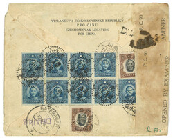 Swap image