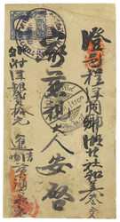 Lot Image