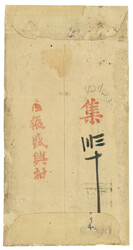 Swap image