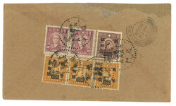 Swap image