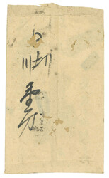 Swap image