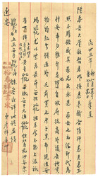 Swap image