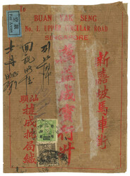 Lot Image