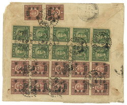 Swap image
