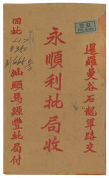 Lot Image