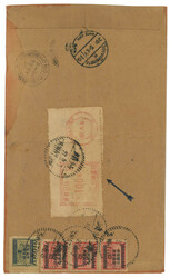 Swap image