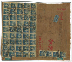 Swap image